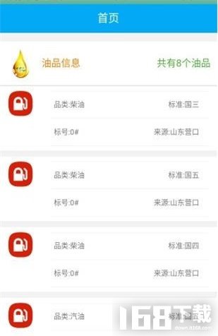 一路优品