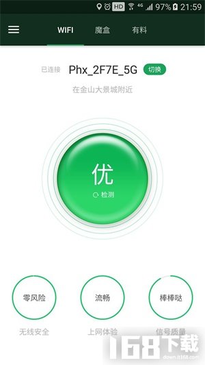 WiFi魔盒