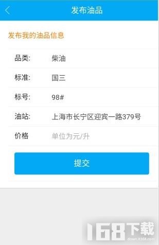一路优品