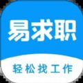 易求职 