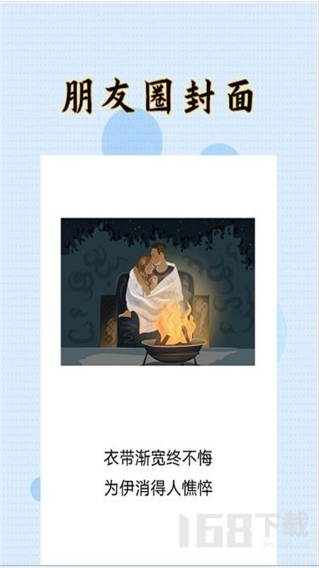 HC封面制作大师