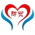 渝扶贫 