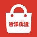 音浪优选 