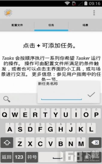 tasker