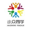 小众同学 