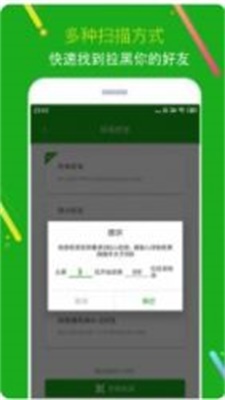 小众同学