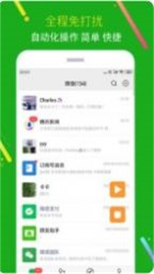 小众同学