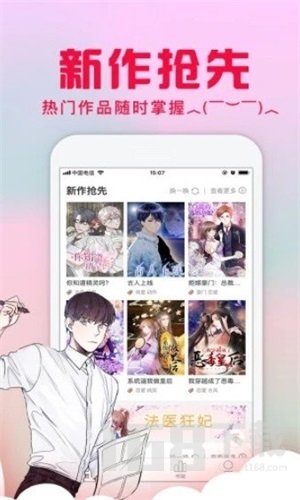 acg库番库3d全彩漫画免费