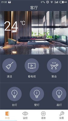 雨蛙智能