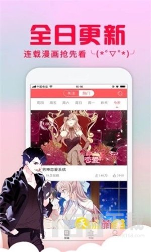 acg库番库3d全彩漫画免费