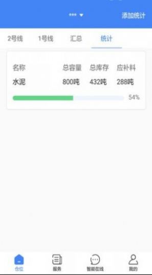 敲敲罐司机版