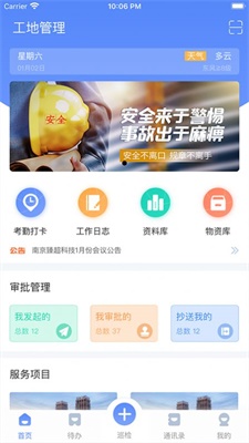 吉售