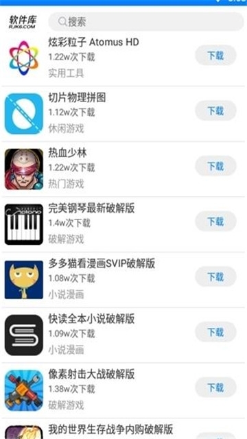 七栋软件库蓝奏云