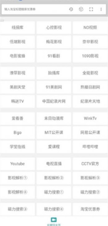 线报库