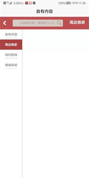 易码共享