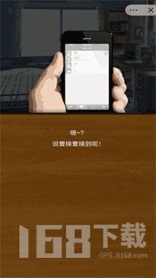 快把它放进去