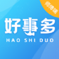好事多师傅端 