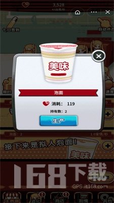快把它放进去