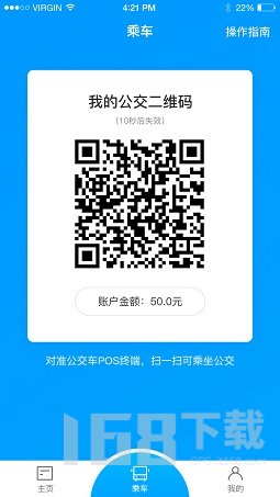 安东行