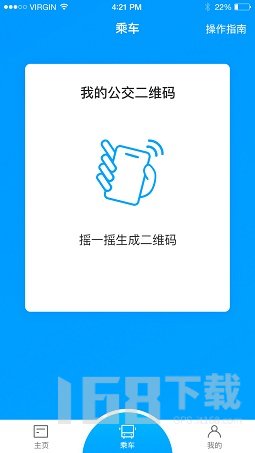 安东行