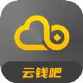 云钱吧 