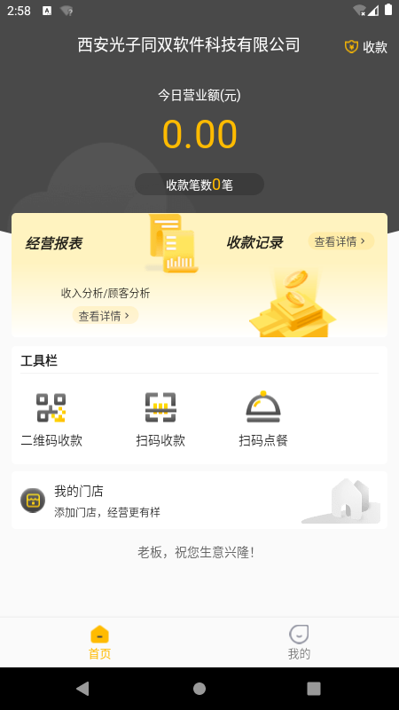 云钱吧