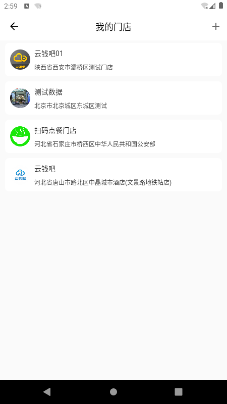 云钱吧