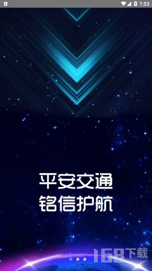 司机云
