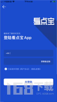看点宝