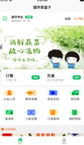 辽宁沈阳菜果云膳