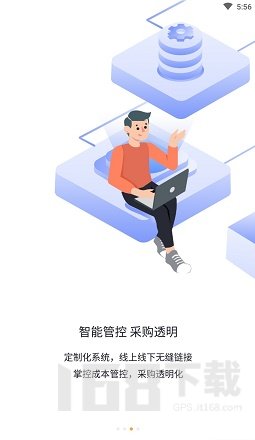 车铃汽配买家