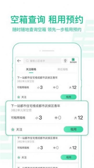 中邮揽投2025