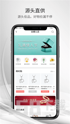 中宝平万商