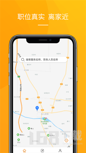 派工达