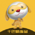 干巴精废品 