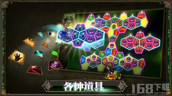 蜂巢魔力消
