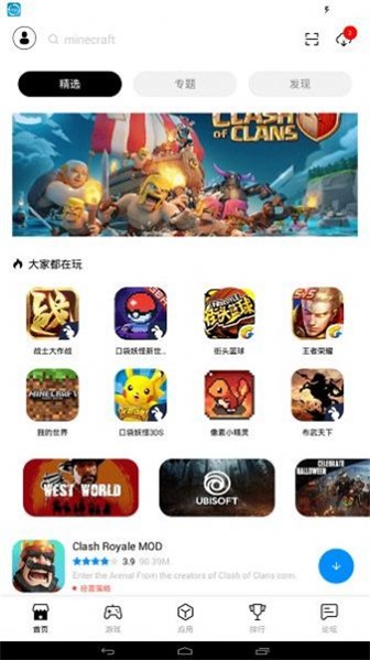 兔兔助手免费