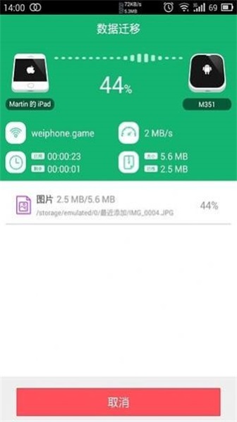 兔兔助手免费