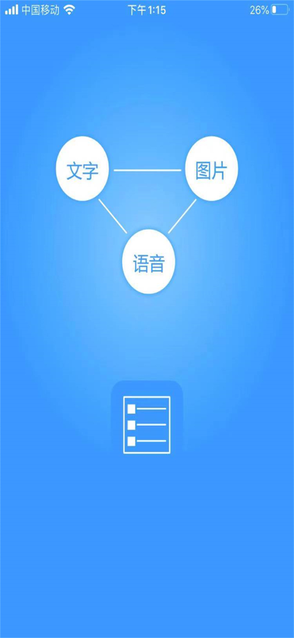智云快转