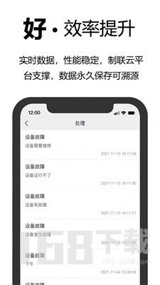 事务效率