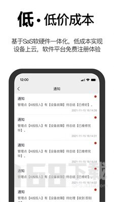 事务效率