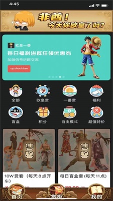 欧皇一番