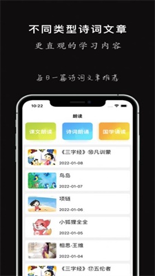 班海学生