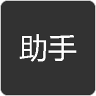 吃鸡小助手 