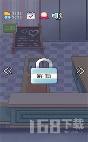 火锅店模拟器