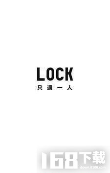 LOCK