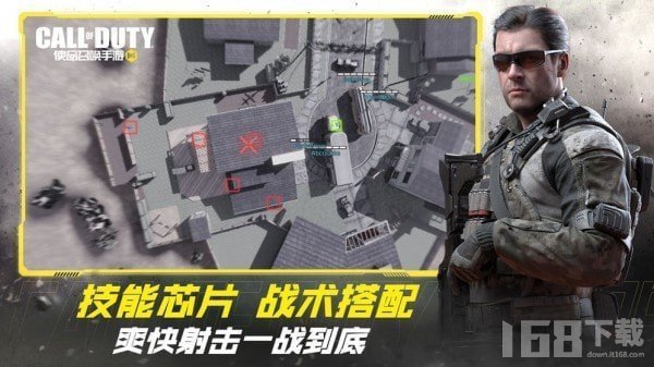 使命召唤手游画质修改助手