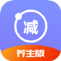 养生健康减肥 