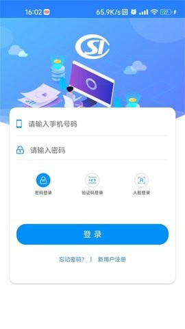 河南社保2025