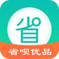 省呗优品 